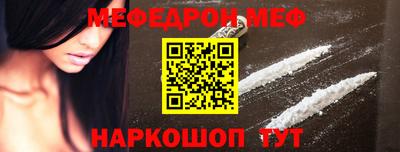 прущая мука Заволжье
