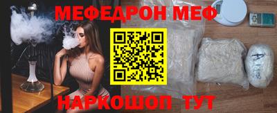 кокаин премиум Жуковский