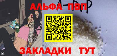 сатива Донецк