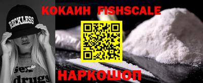 кокаин VHQ Дубна