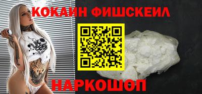 кокаин VHQ Дубна