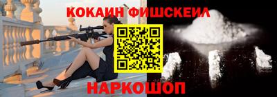 кокаин VHQ Донской