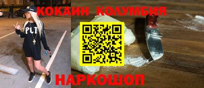 кокаин VHQ Дубна