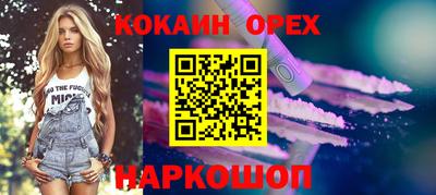 кокаин VHQ Донской
