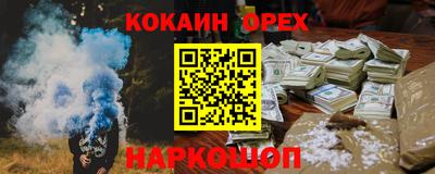 кокаин VHQ Донской