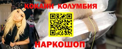 сатива Донецк