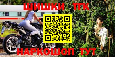 сатива Донецк