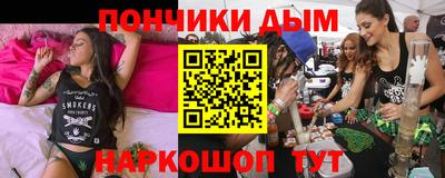 кокаин VHQ Донской