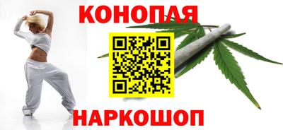 сатива Донецк