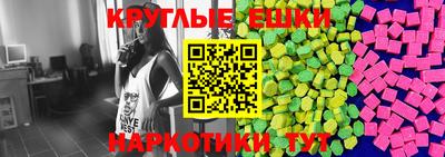 сатива Донецк
