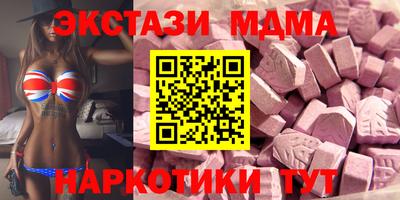 кокаин VHQ Дубна