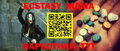 меф Заводоуковск