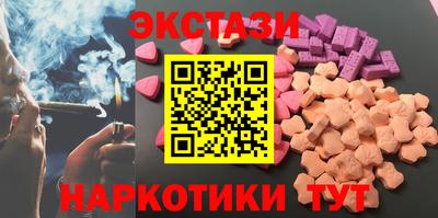сатива Донецк