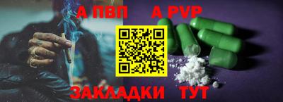 сатива Донецк