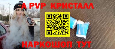 сатива Донецк