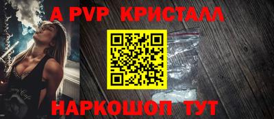 кокаин VHQ Дубна