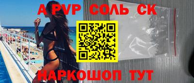 сатива Донецк