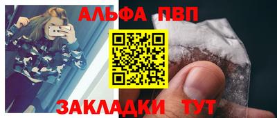 сатива Донецк