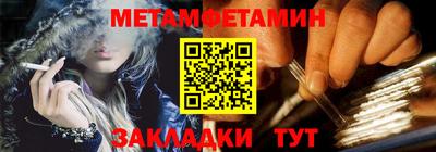 сатива Донецк