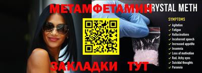 сатива Донецк