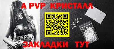 кокаин VHQ Дубна