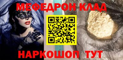 кокаин VHQ Донской