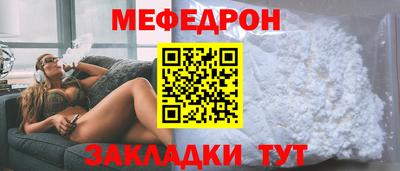кокаин премиум Жуковский