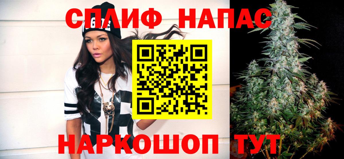 МАРИХУАНА Amnesia Междуреченск